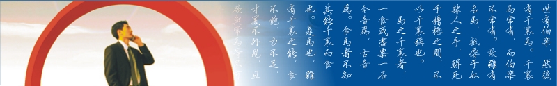 服裝精益生產(chǎn)